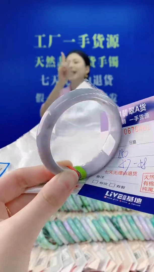 未镶嵌手镯翡翠61
