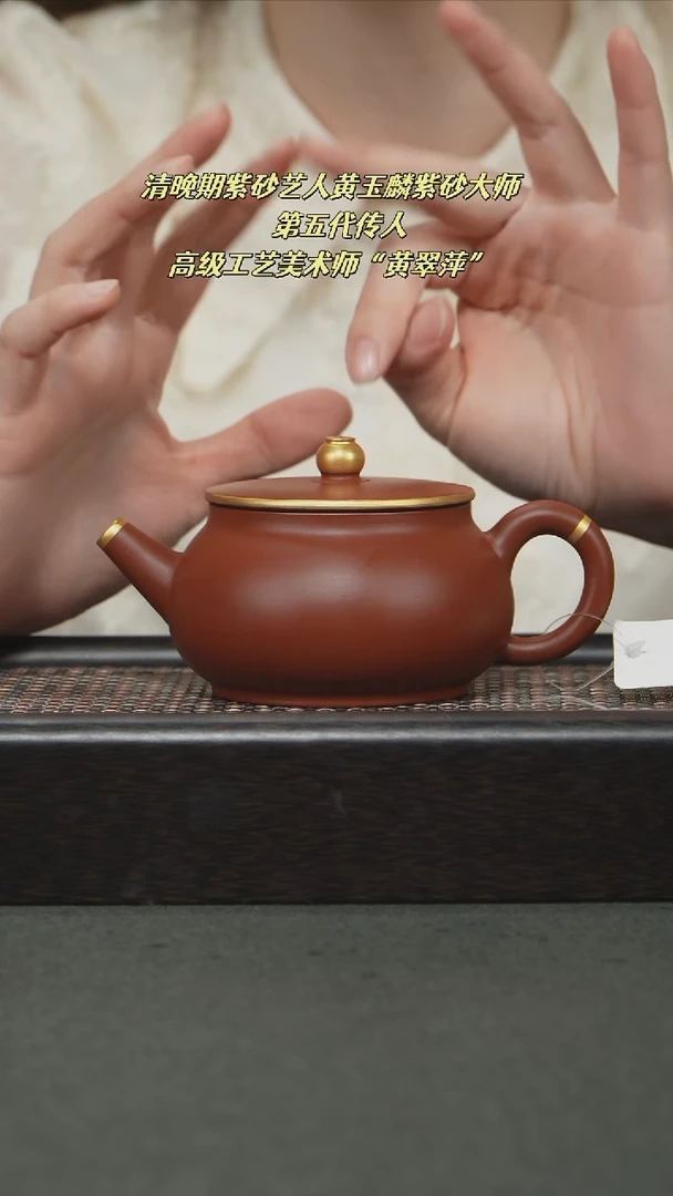茶壶紫砂宜兴紫砂