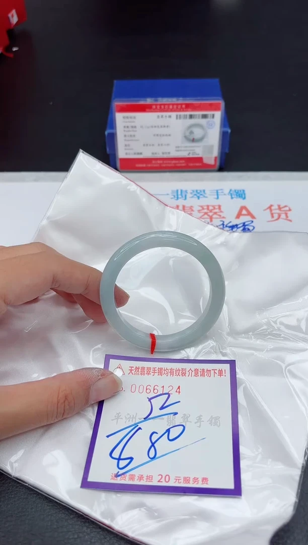未镶嵌手镯翡翠1111111