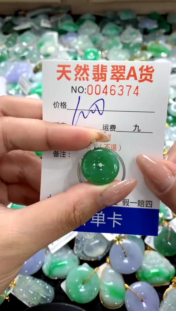 颈饰18K金镶嵌翡翠1111111111111111