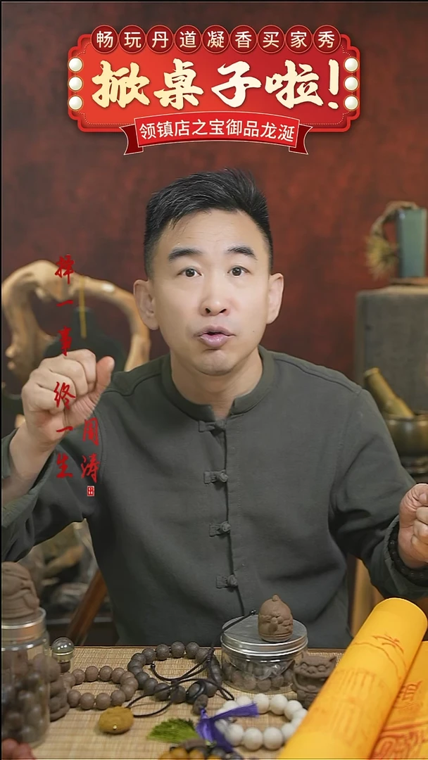 【闪购商品】（文创神咒大印纸张拓印一张）支持买家秀