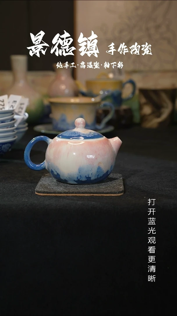 原创景德镇手工高温陶瓷380