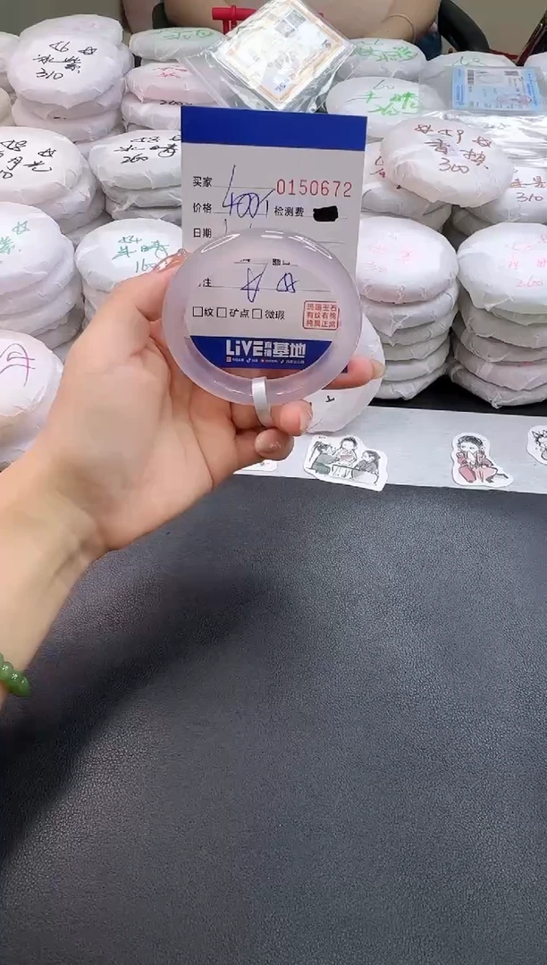 手镯玛瑙/玉髓未镶嵌0672
