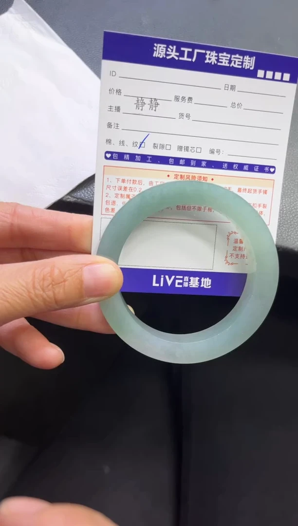 未镶嵌手镯定制翡翠君*定制不退不换