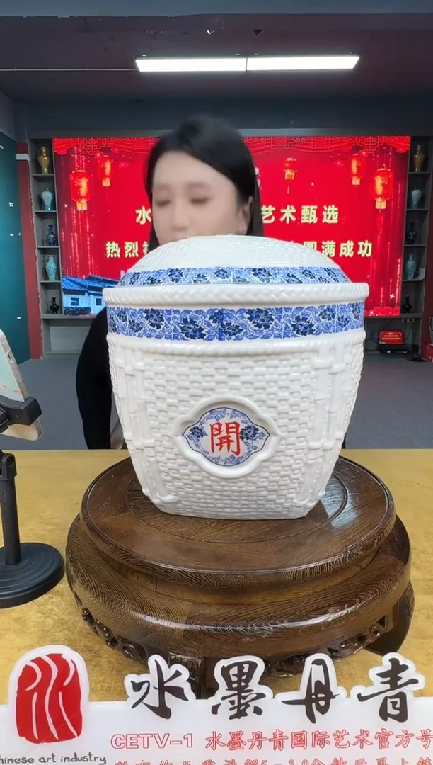 摆件景德陶瓷米缸（款式不同随机发一）