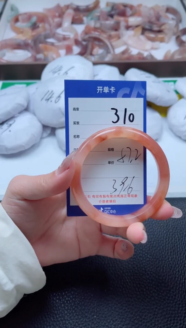 【闪购商品】石英质玉手镯未镶嵌310-57