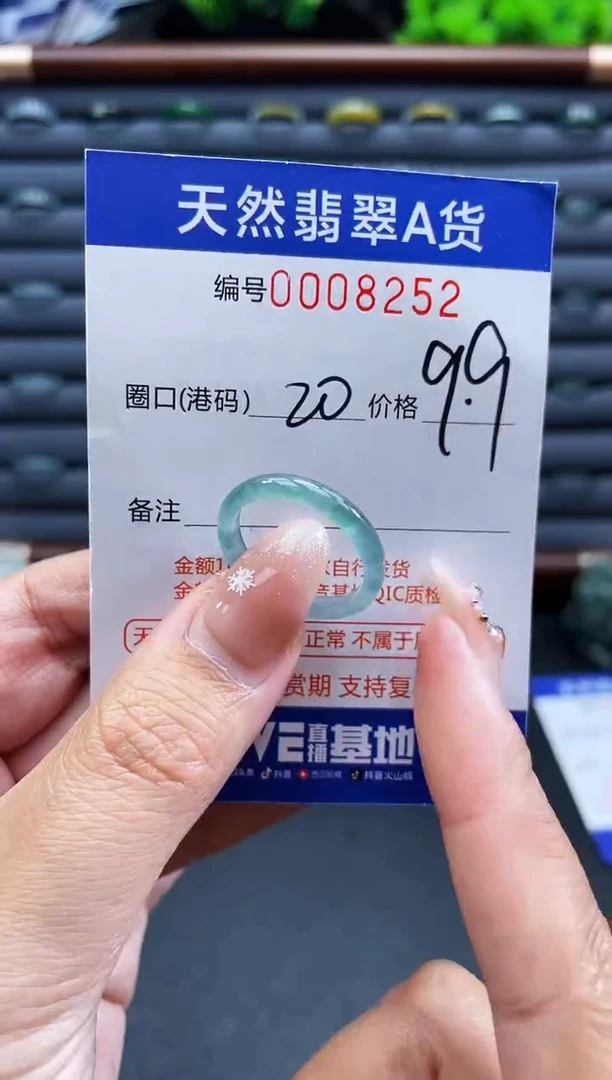 未镶嵌戒指翡翠戒圈