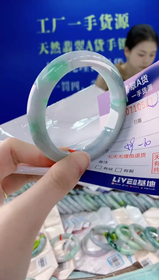 未镶嵌手镯翡翠07天然缅甸A货翡翠