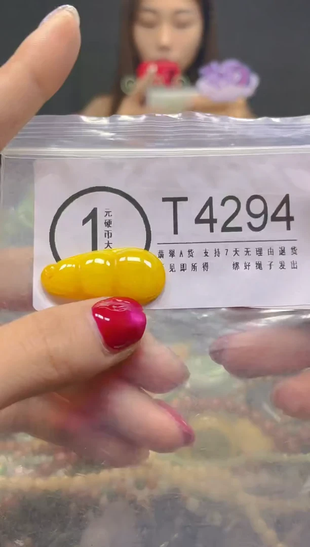 颈饰未镶嵌翡翠/T/翡翠A货，一件也是批发价