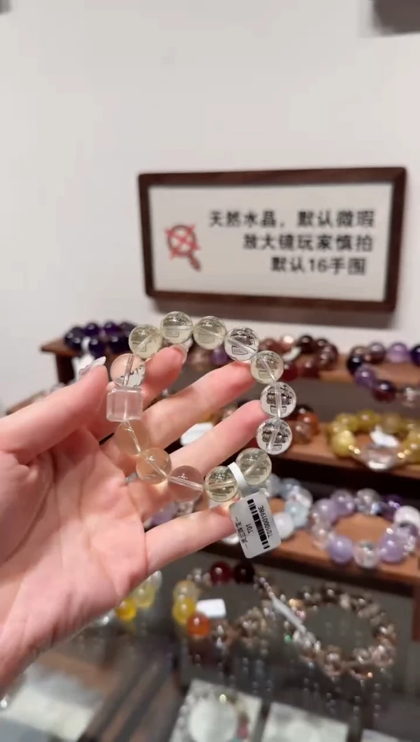 未镶嵌手串水晶）拍2单发一串 拍1单发单珠 多样性发货、