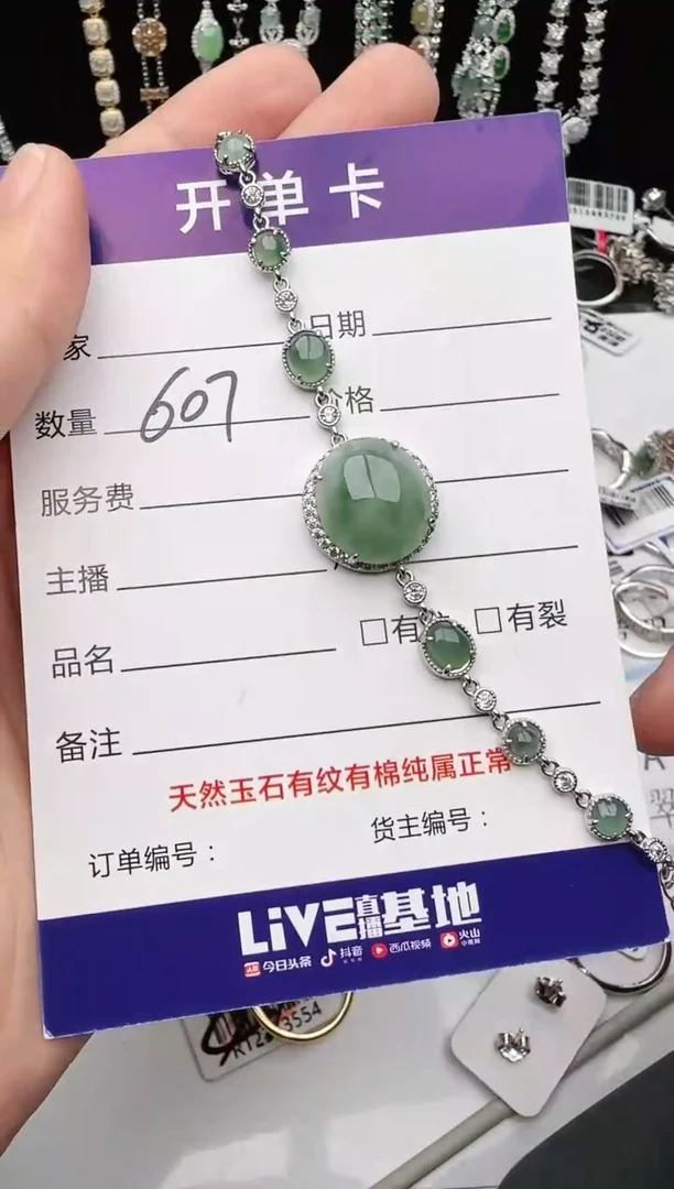 银S925镶嵌戒指翡翠1111