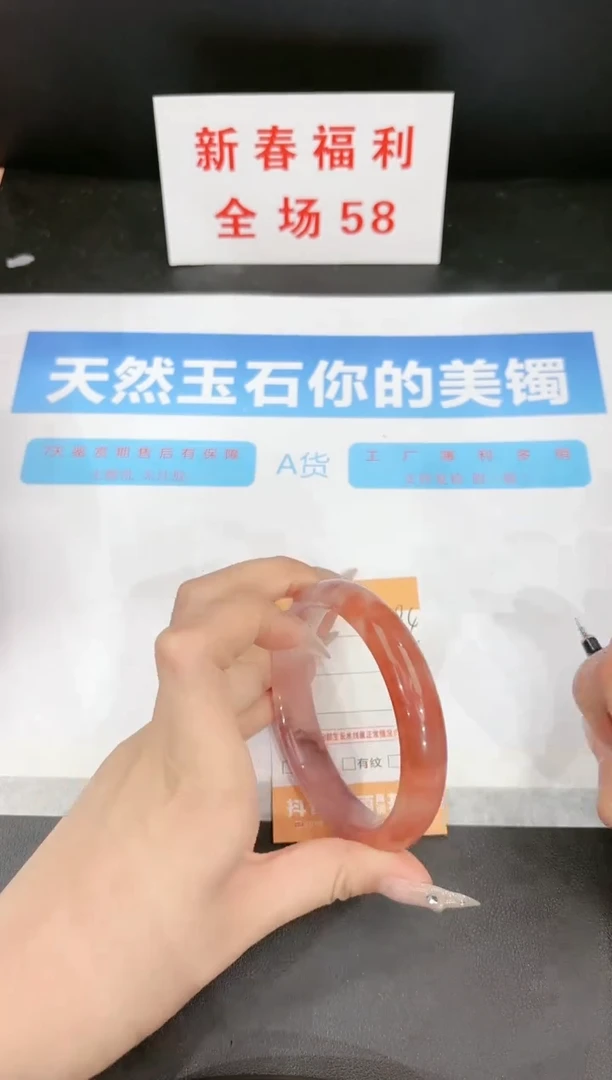 【闪购商品】石英质玉手镯未镶嵌84