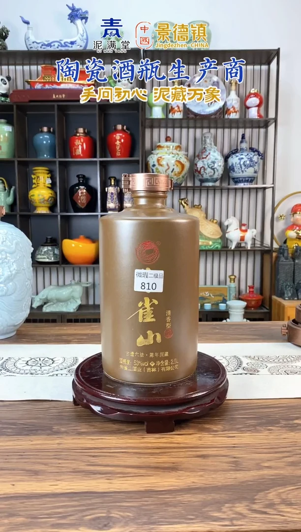 5斤直筒810微瑕无锁不支持退换