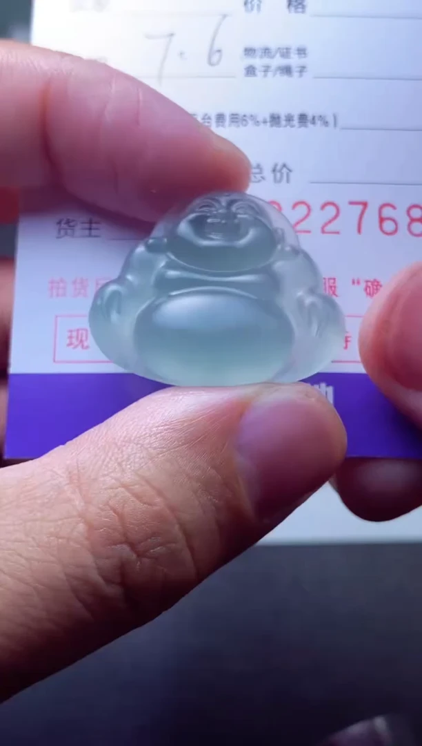 定制翡翠未镶嵌用****0 用户69235 用户69235