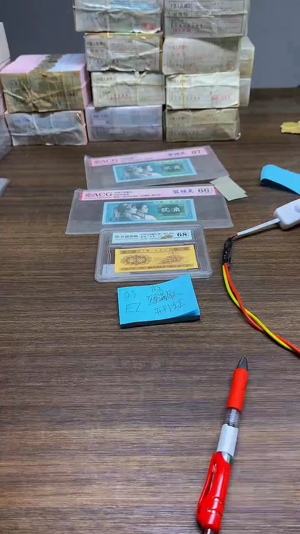 EZ无4 开门红 0.5标十