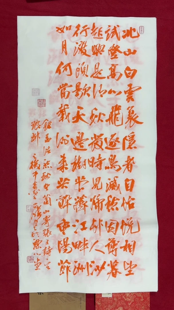 书法冯尚杰老师书法福利