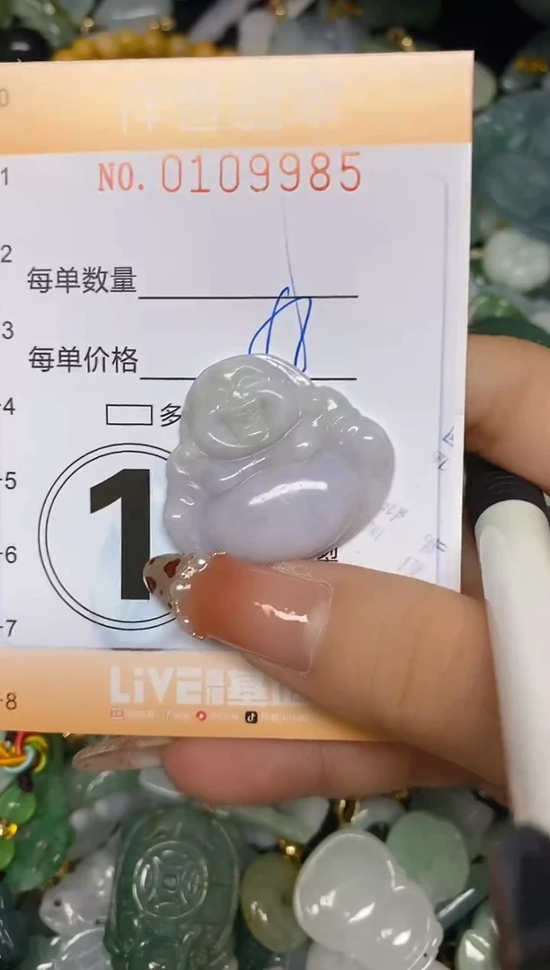 【闪购商品】翡翠颈饰未镶嵌闪购0109985