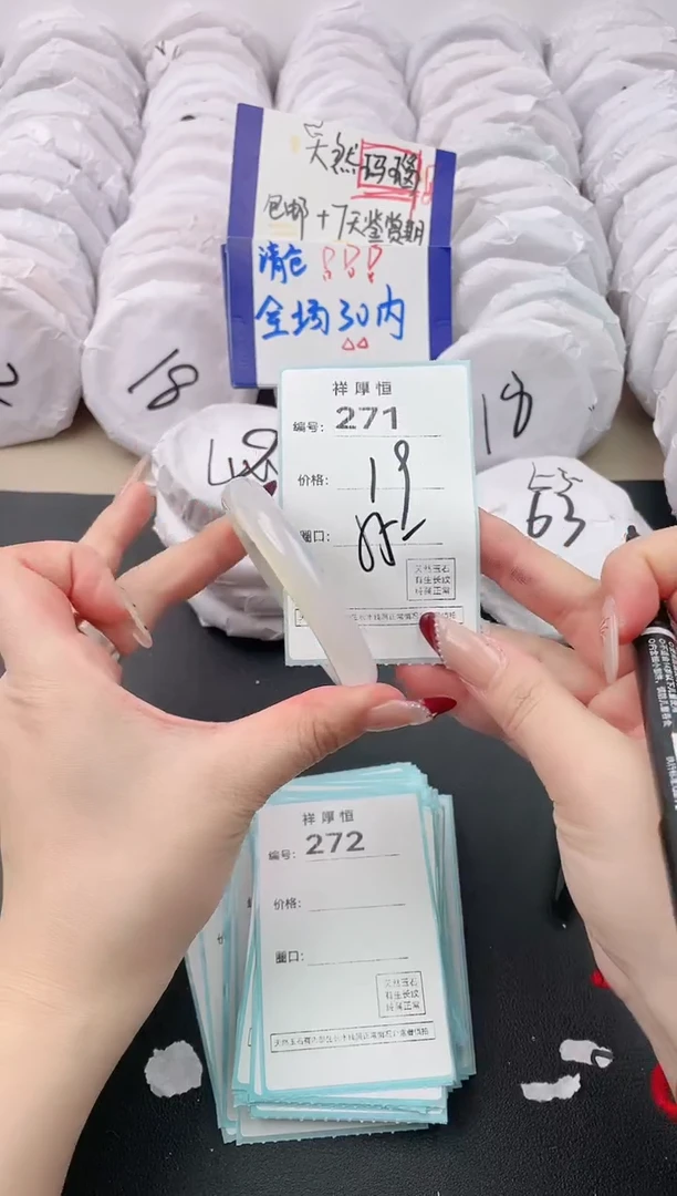 【闪购商品】玛瑙/玉髓手镯未镶嵌271