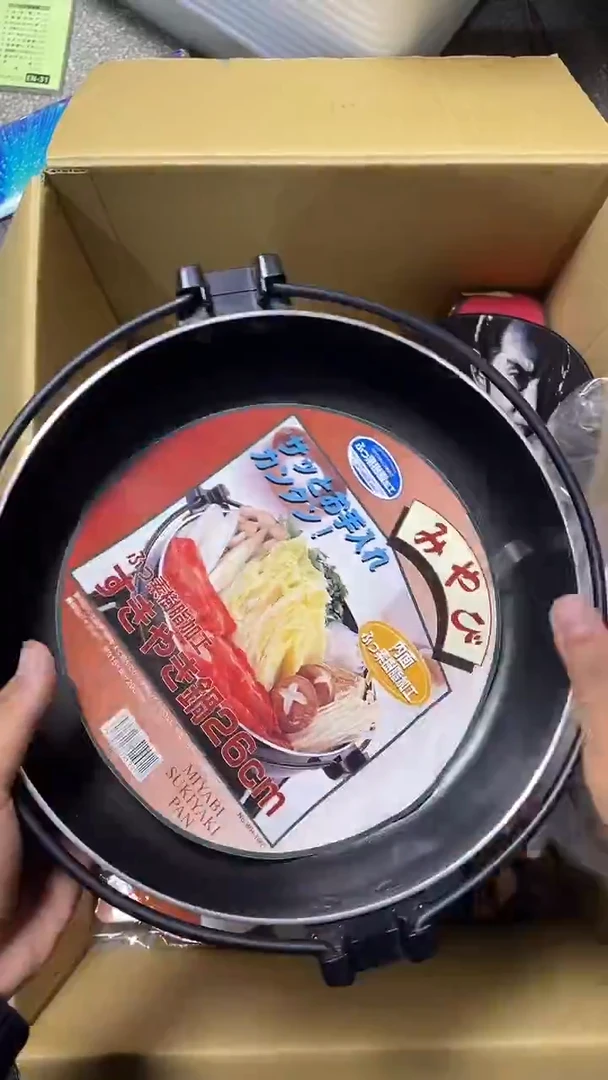 无康**丁二手商品不退不换