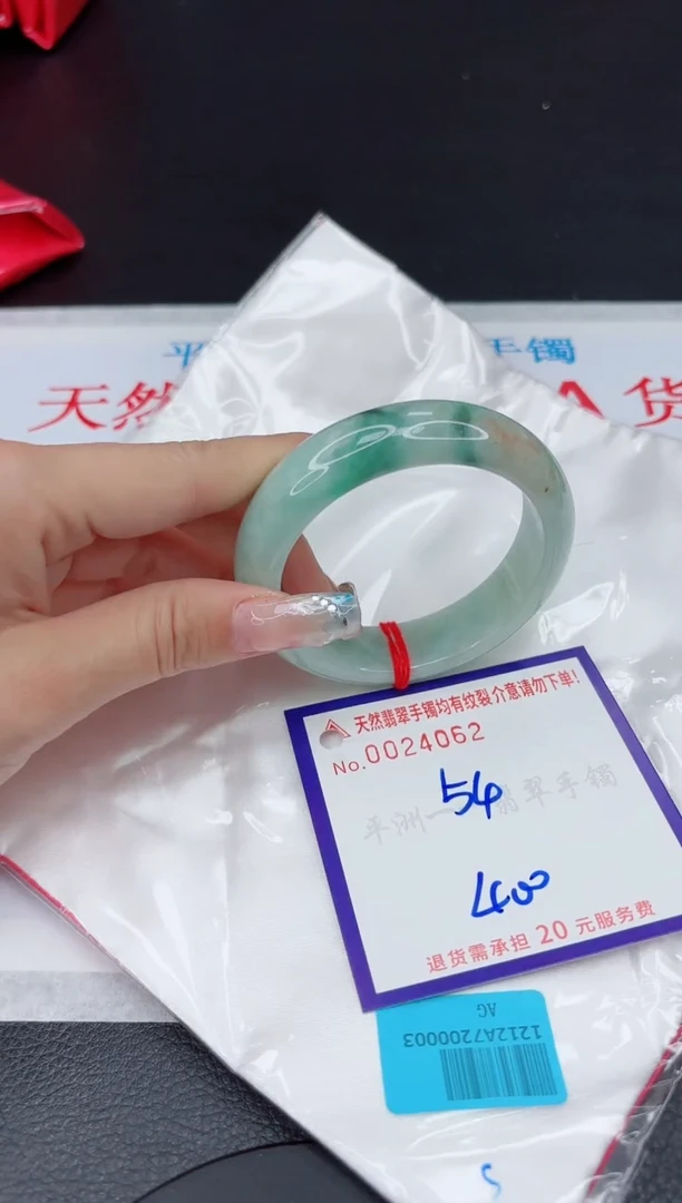 【闪购商品】翡翠手镯未镶嵌1111111111