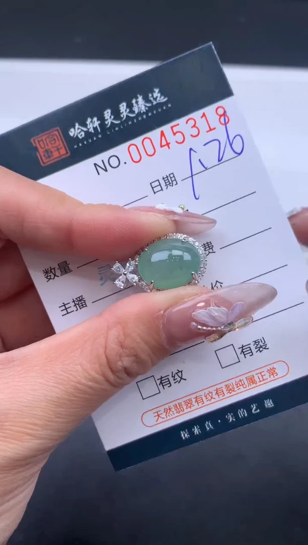 【闪购商品】翡翠挂件未镶嵌哈轩 挂件1