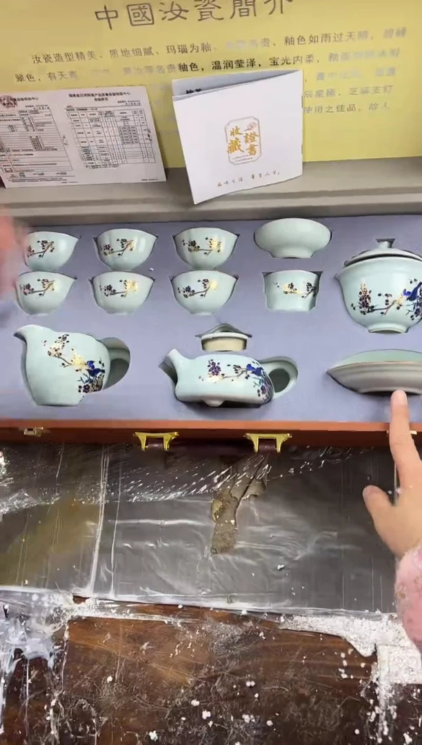 【闪购商品】其他喜上眉梢汝瓷@@@@@@@@@@@@@