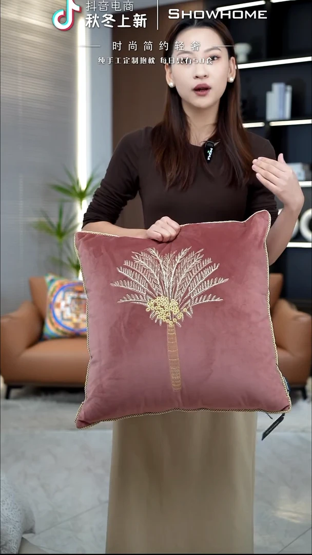 棕榈树粉色50X50带芯