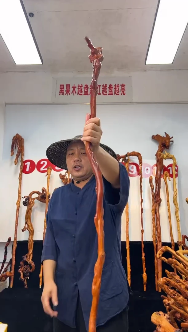 黑果木其他黑果木817
