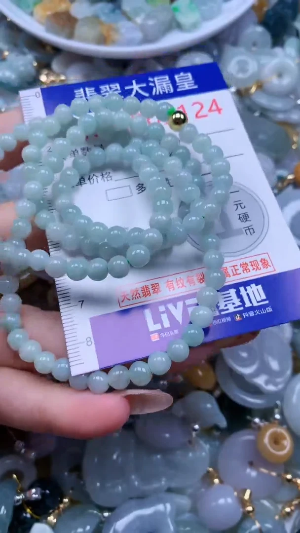 翡翠未镶嵌吊坠(不含链)5124