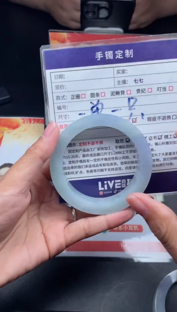 【闪购商品】定制翡翠手镯未镶嵌正圈LBFC-DZS28