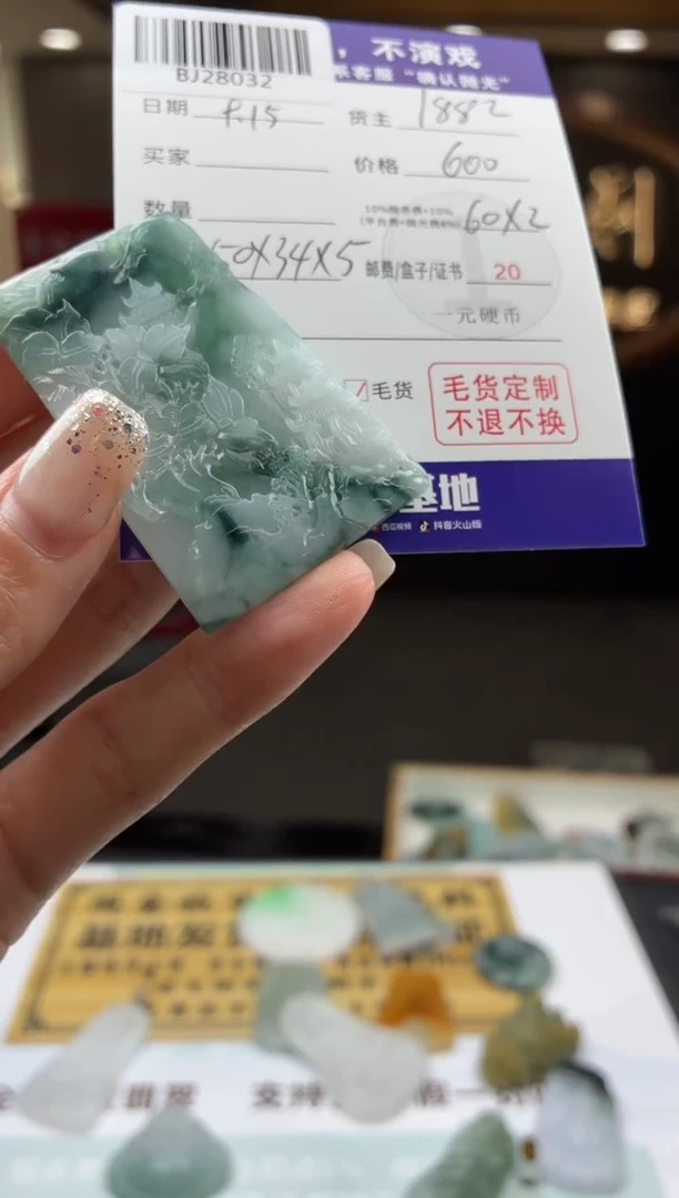 未镶嵌定制翡翠燕*BJ28032