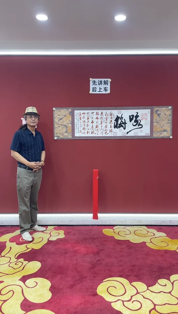 书法3333333333333333