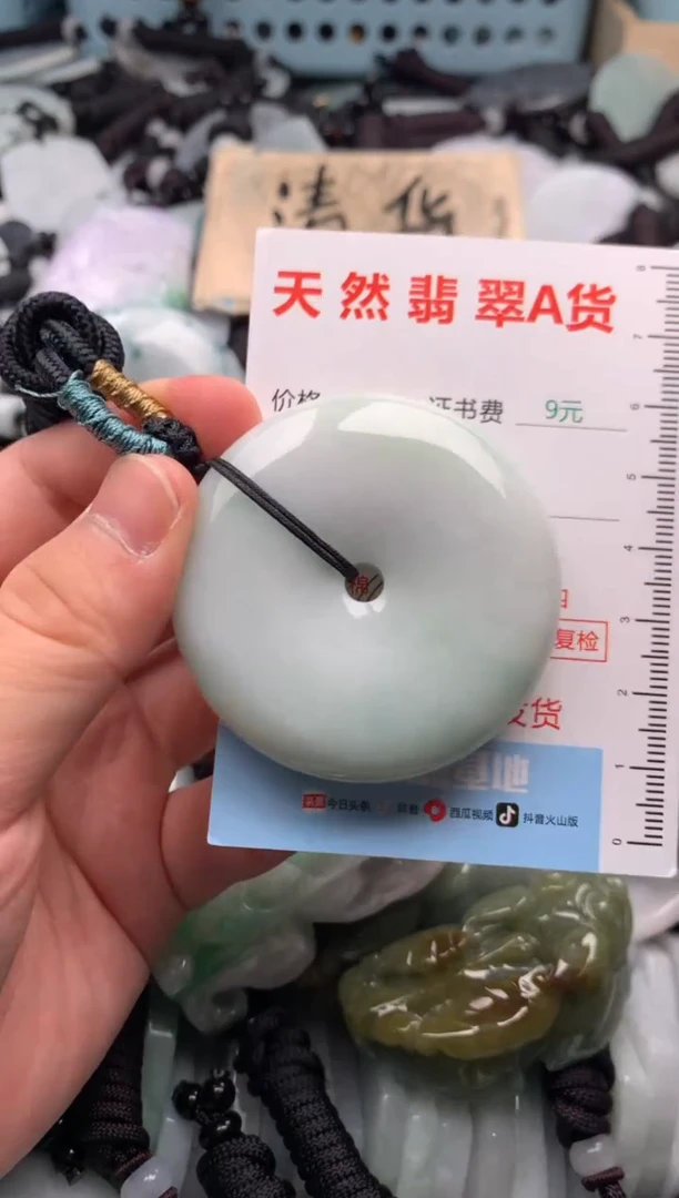 翡翠未镶嵌吊坠(不含链)1