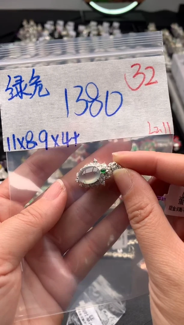 【闪购商品】定制翡翠未镶嵌毛货需精细抛光拍一发一