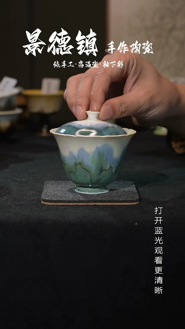 原创景德镇手工高温陶瓷650