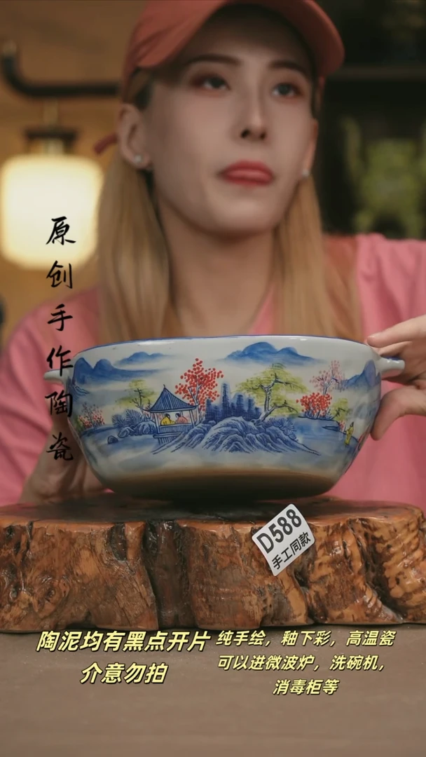 其他D588新十二器陶瓷