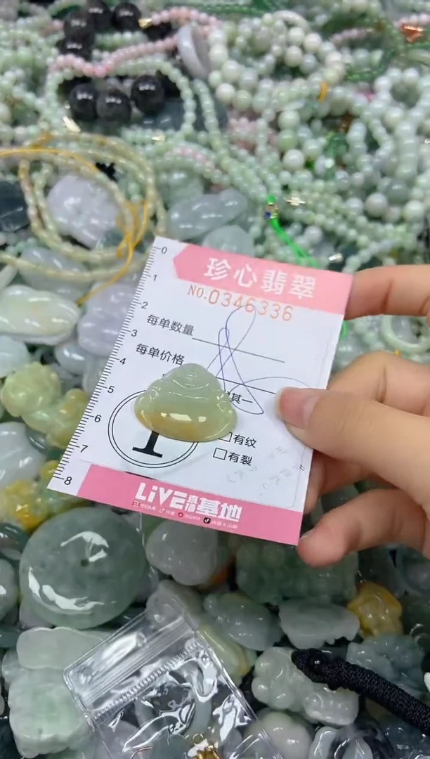 颈饰未镶嵌翡翠闪购0346336