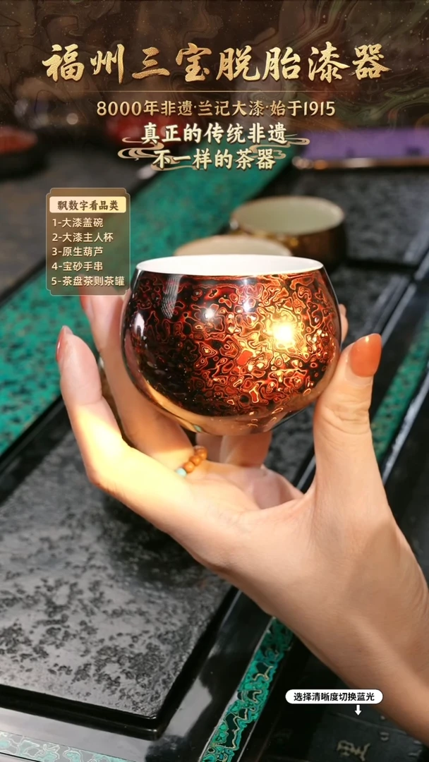 兰记手工漆器-一物一拍 以商品图片为主