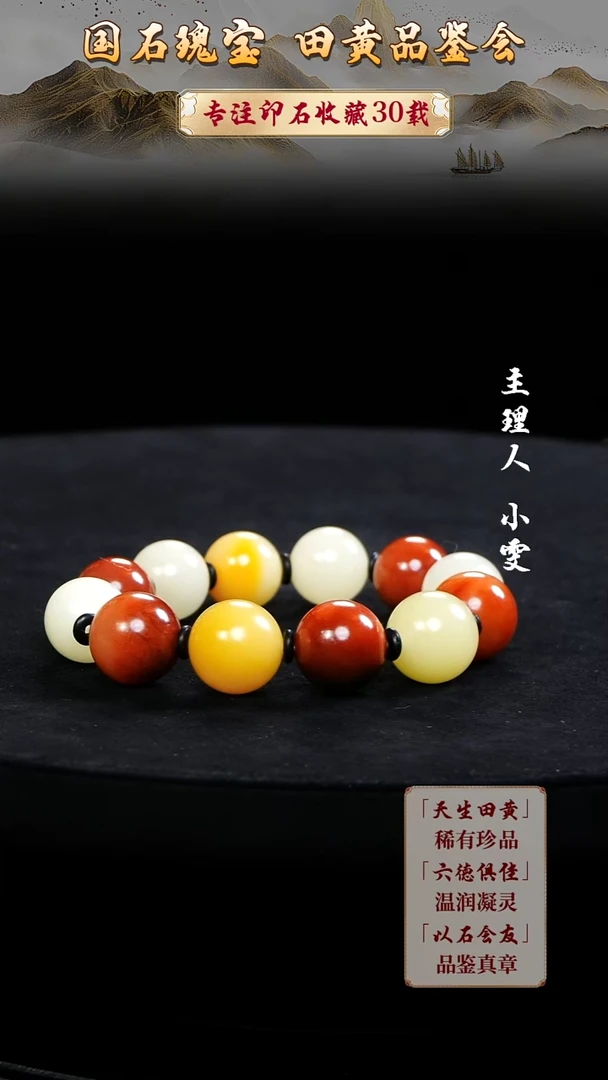 寿山石印石用****s111111111