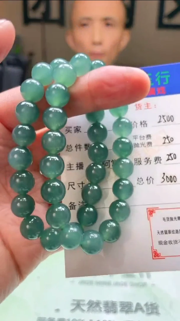 定制翡翠未镶嵌生****0毛货-不退不换-多样性发货