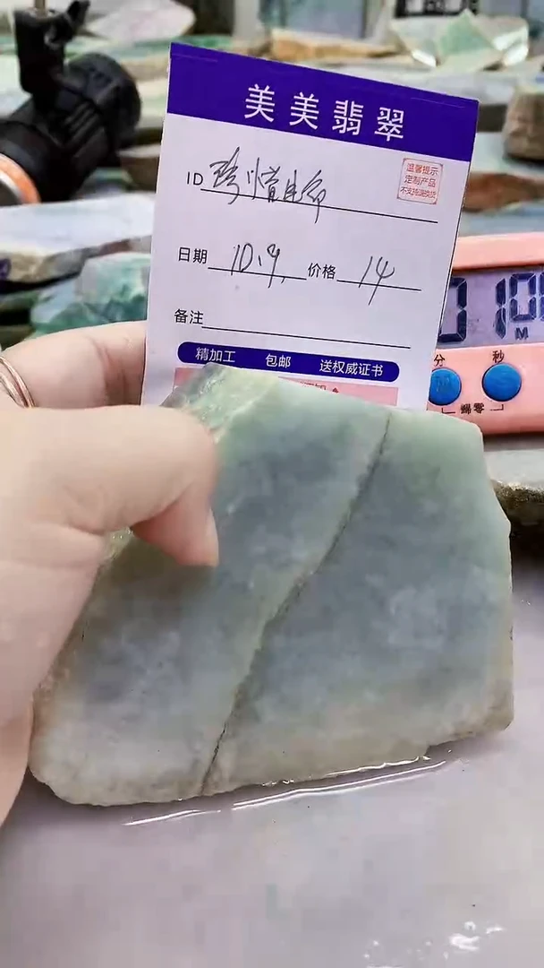 未镶嵌定制翡翠珍**命缅甸翡翠A货