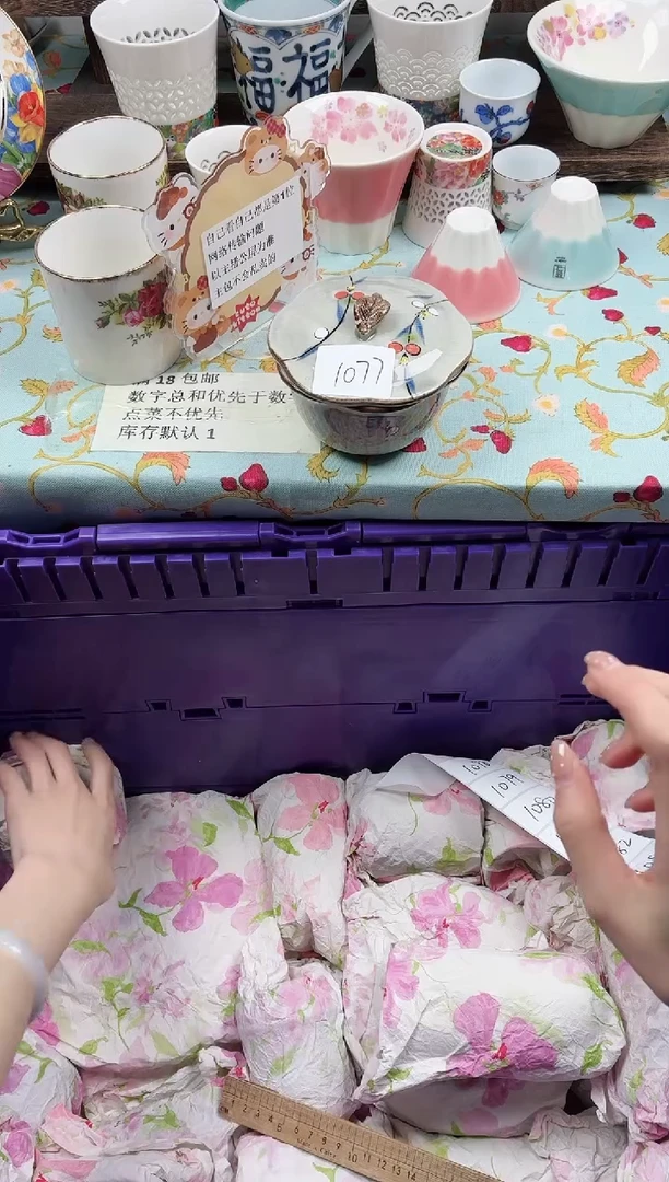 瓷片无****源                C1077