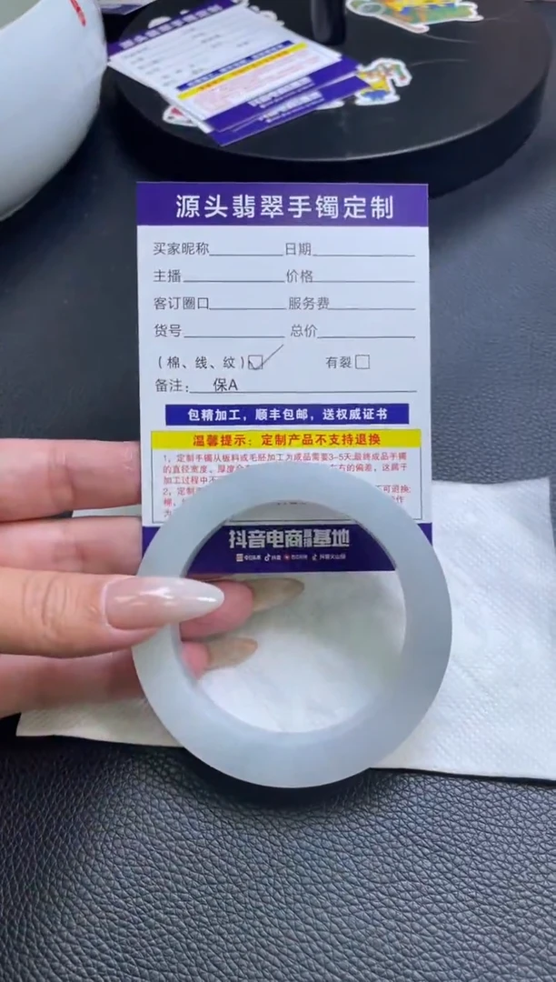 未镶嵌手镯定制翡翠乐****)手镯
