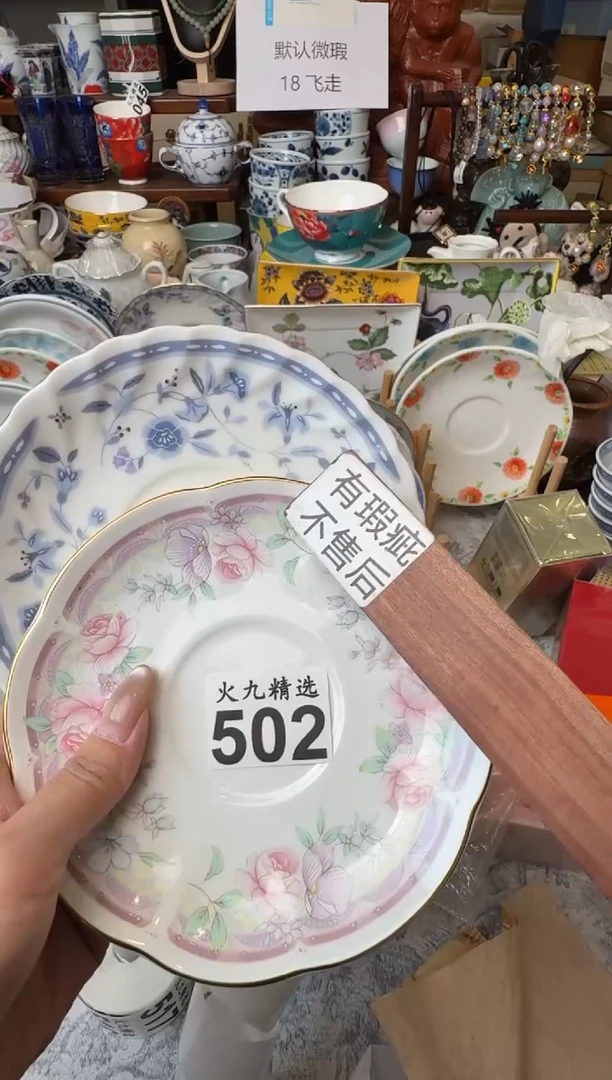 李****店李敏好物精选店