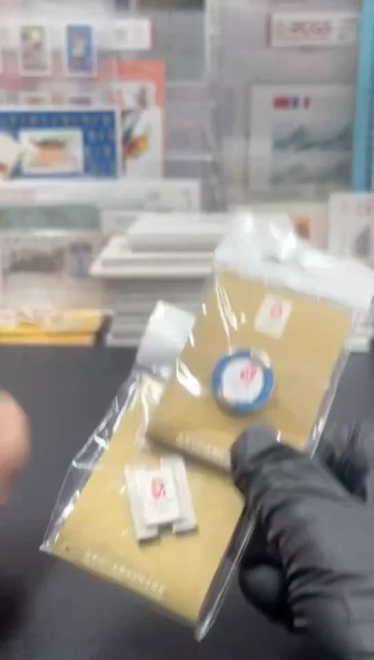 其他普通金属一对北京08奥运会经典合集合集