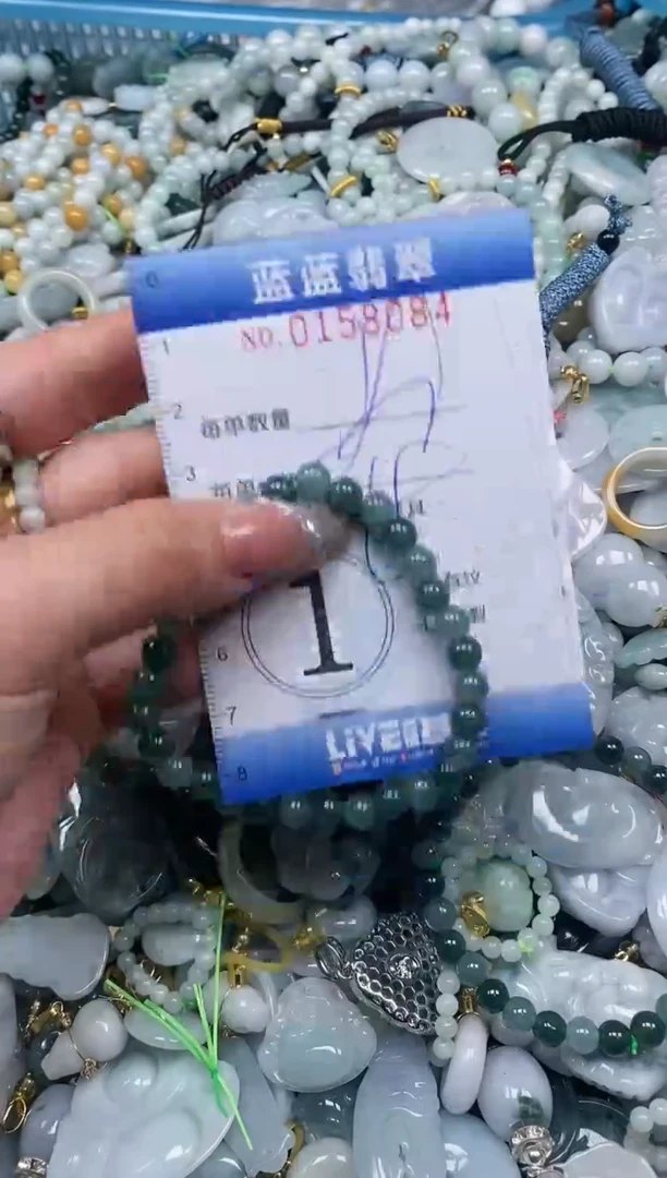 【闪购商品】翡翠颈饰未镶嵌闪购0158084多样性发其一