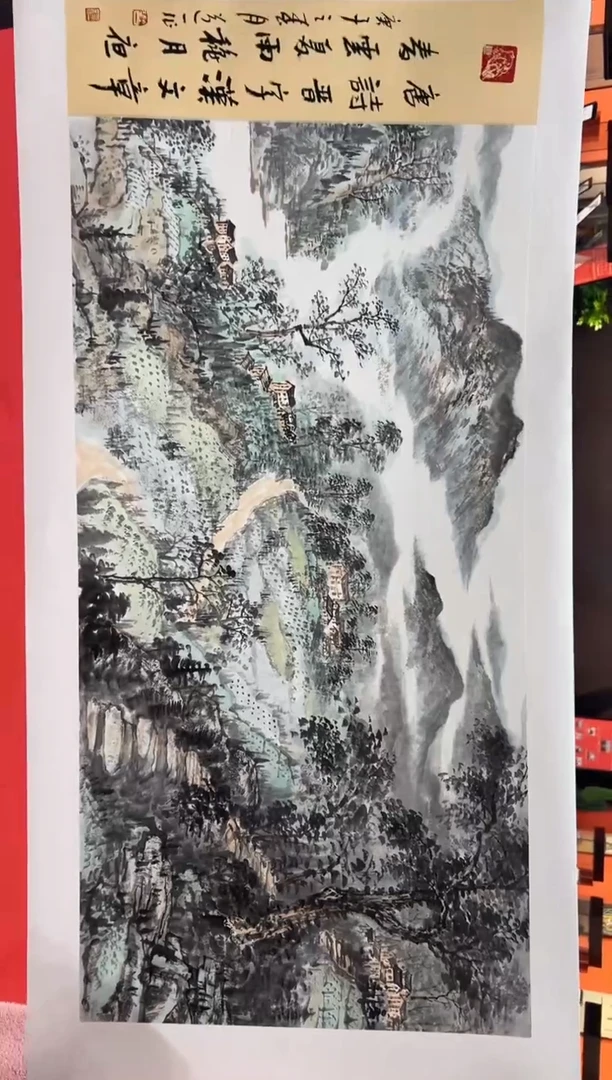 【闪购商品】国画道一老师亲笔绘画作品42