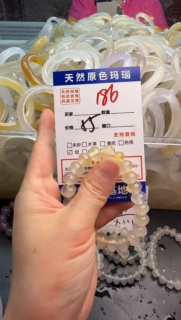 玛瑙/玉髓手链未镶嵌186
