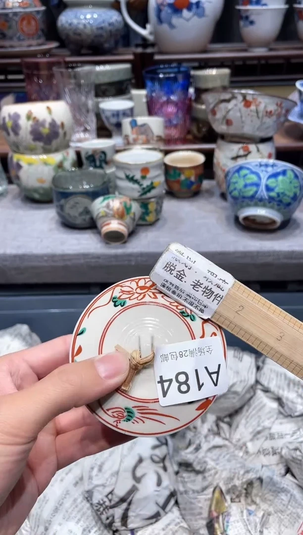 瓷片闪购商品专用链接