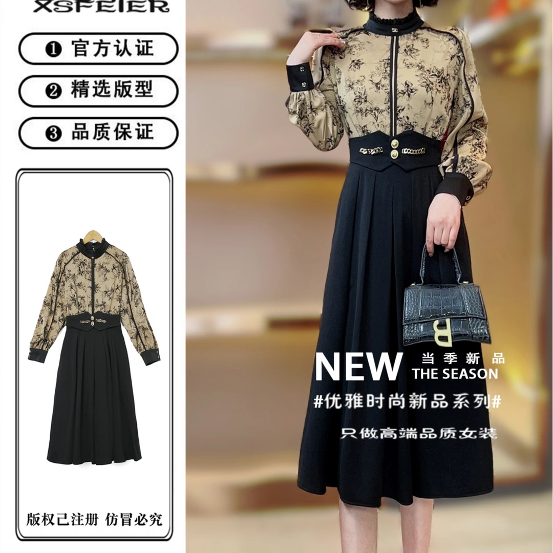 香舍菲尔原创高级感印花连衣裙女高贵气质妈妈显瘦轻奢女装-82899